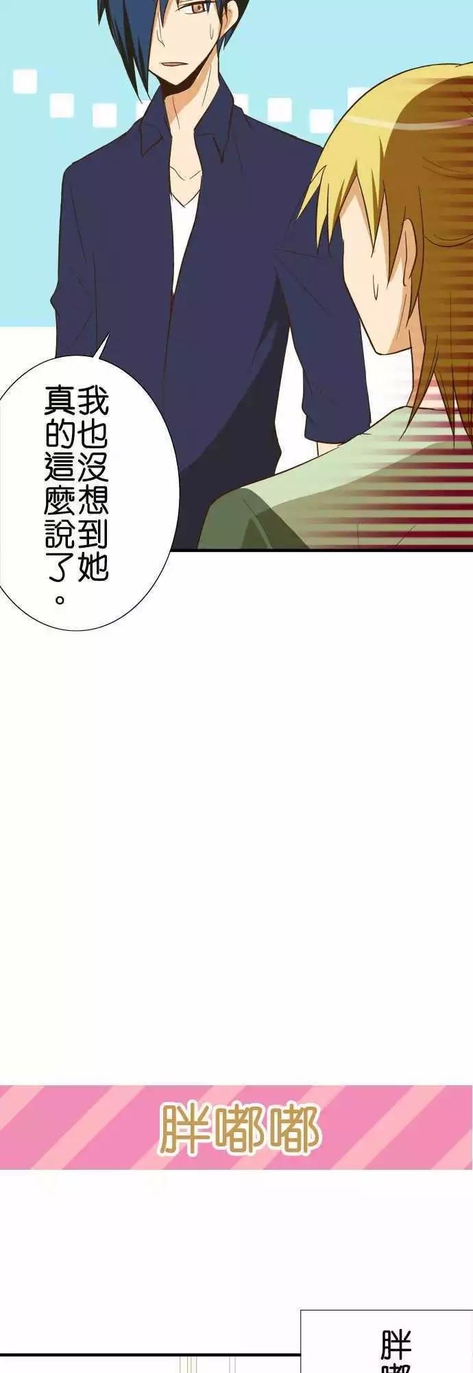 第84话