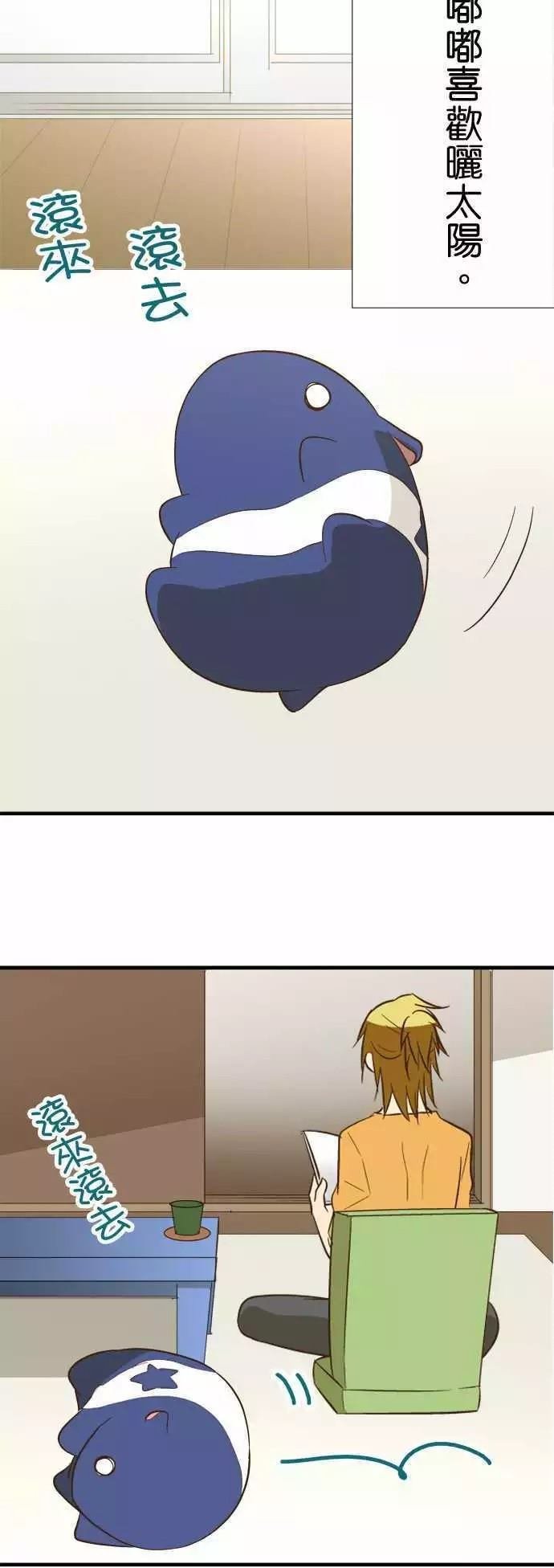 第84话