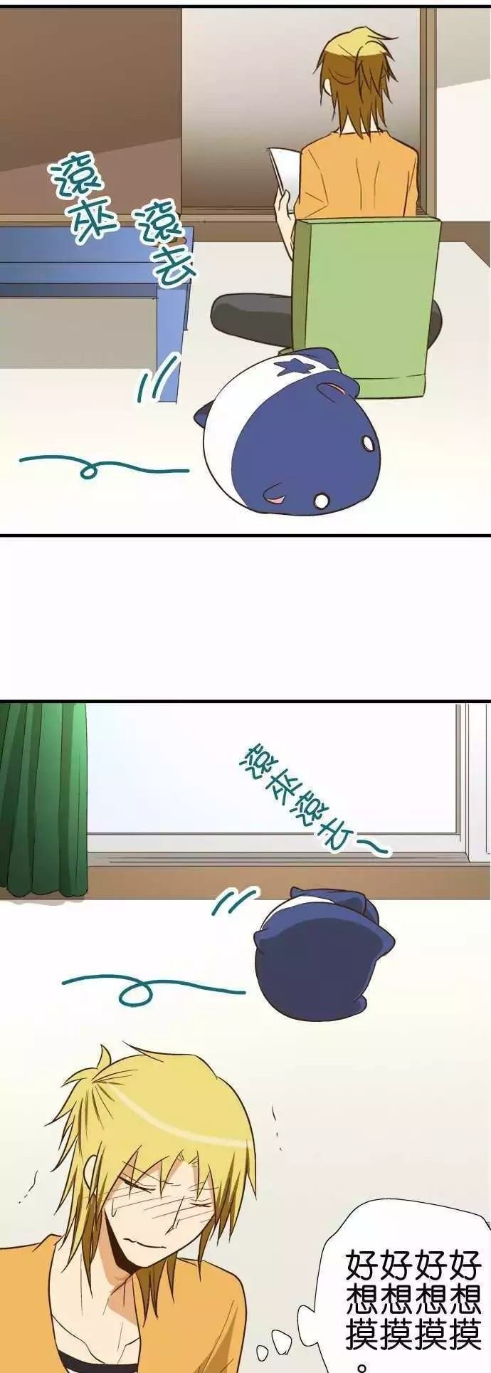 第84话