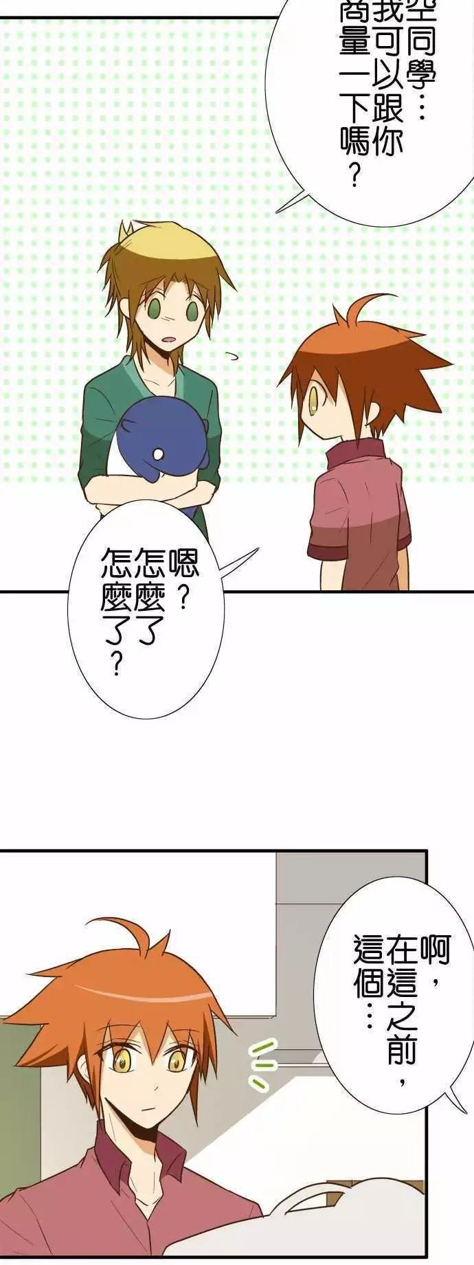 第84话