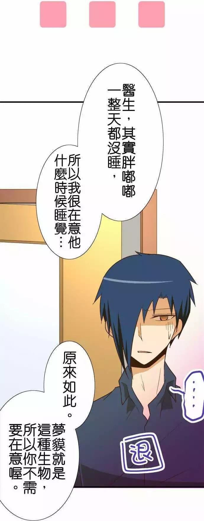 第84话