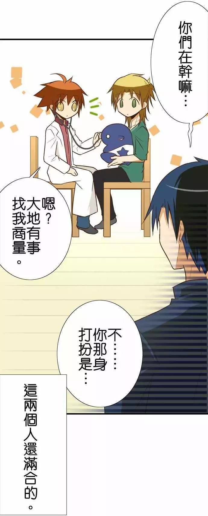 第84话