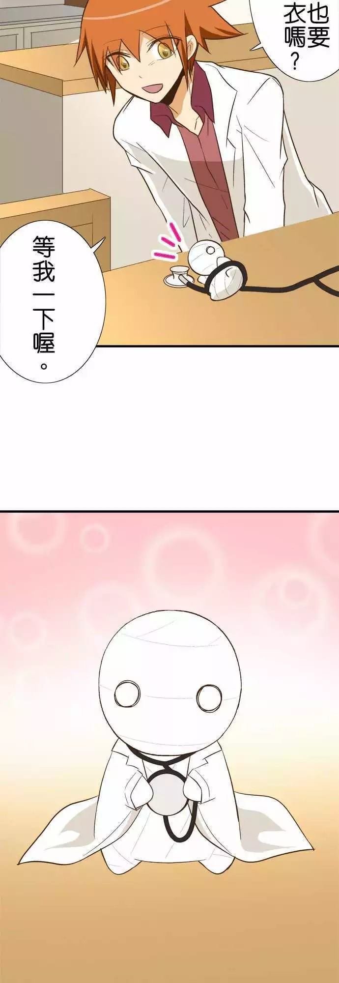 第84话