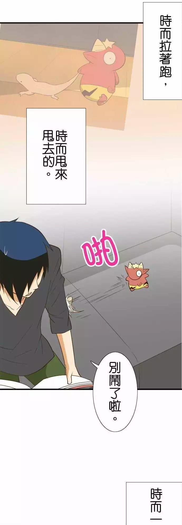 第84话