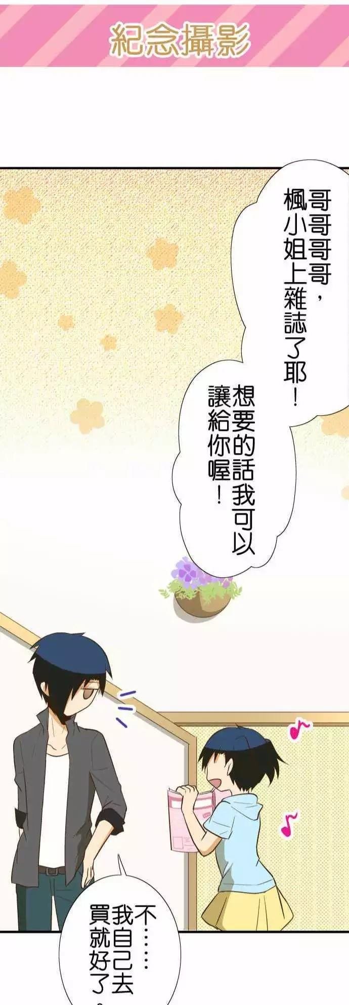 第84话
