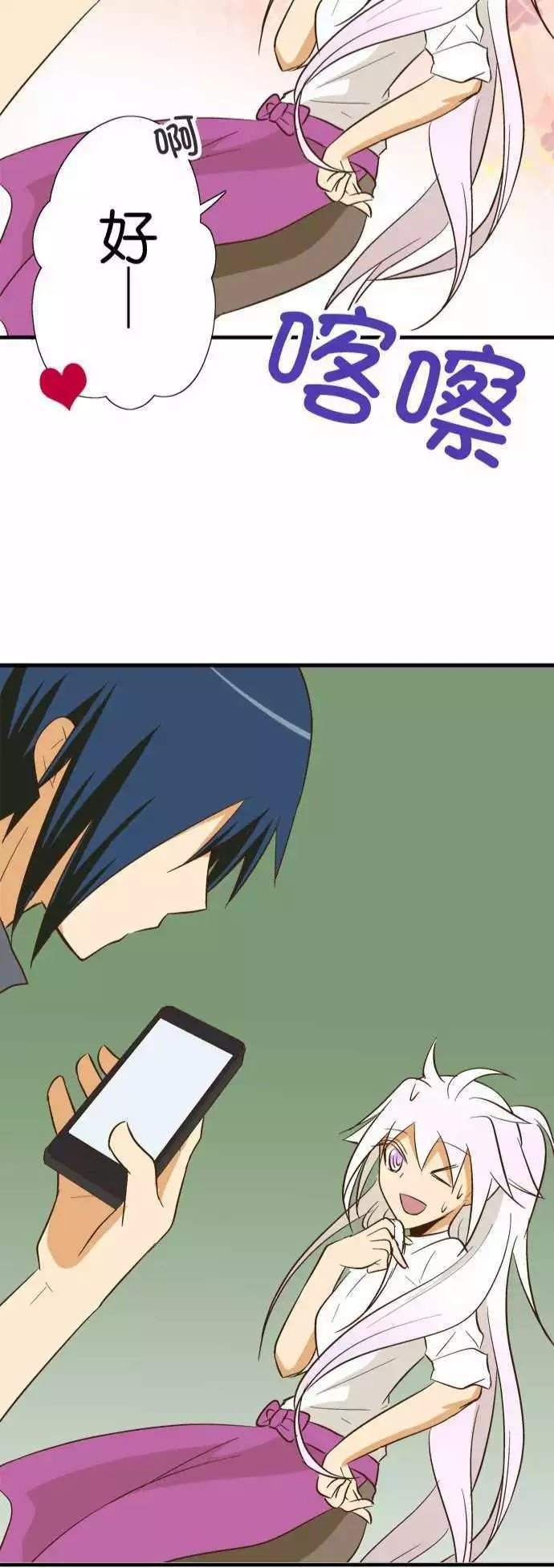 第84话