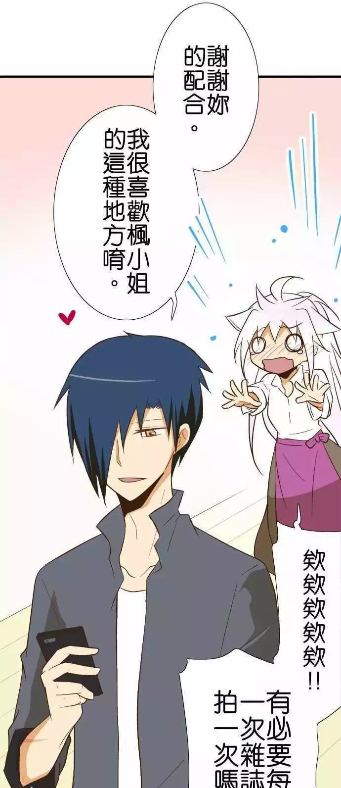 第84话