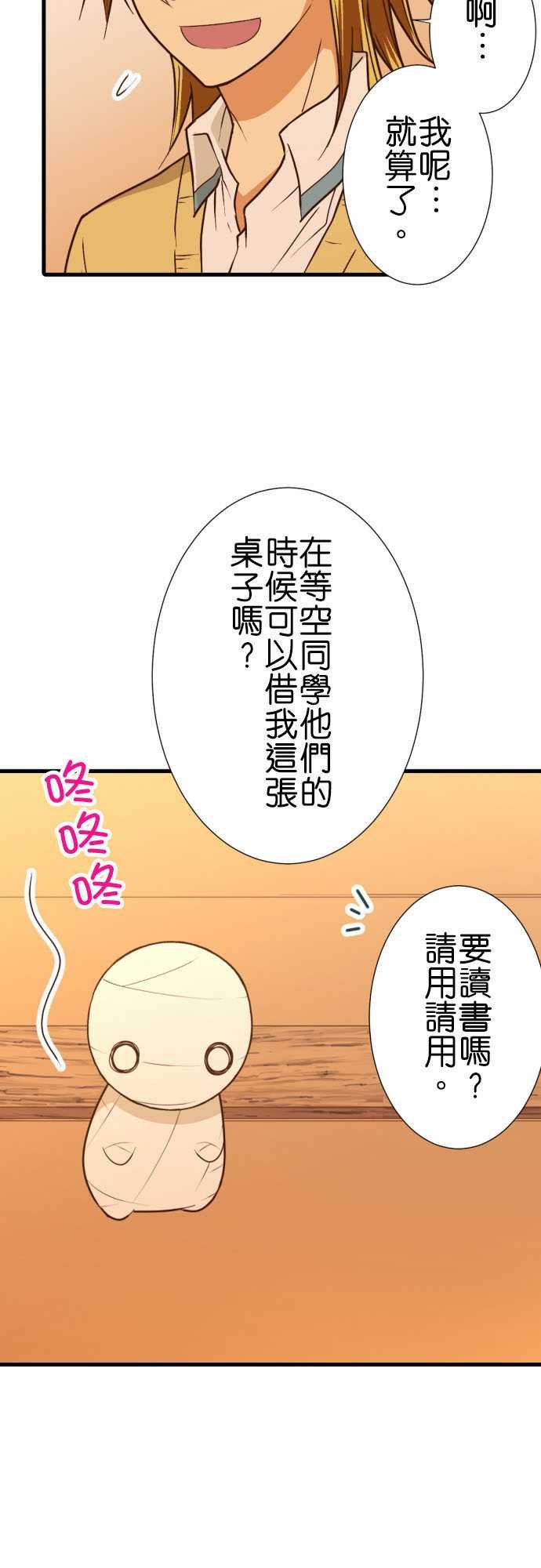 第210话