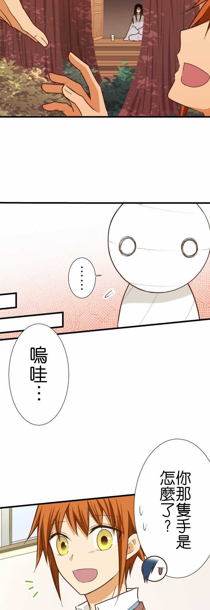 第210话