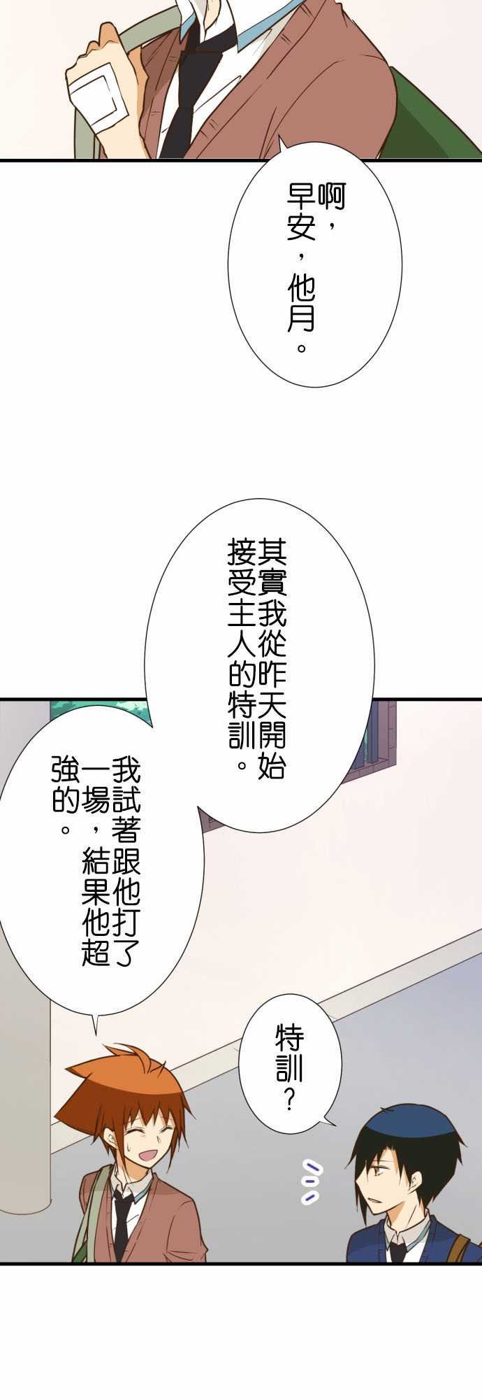 第210话