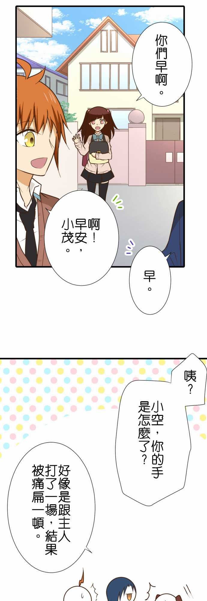 第210话