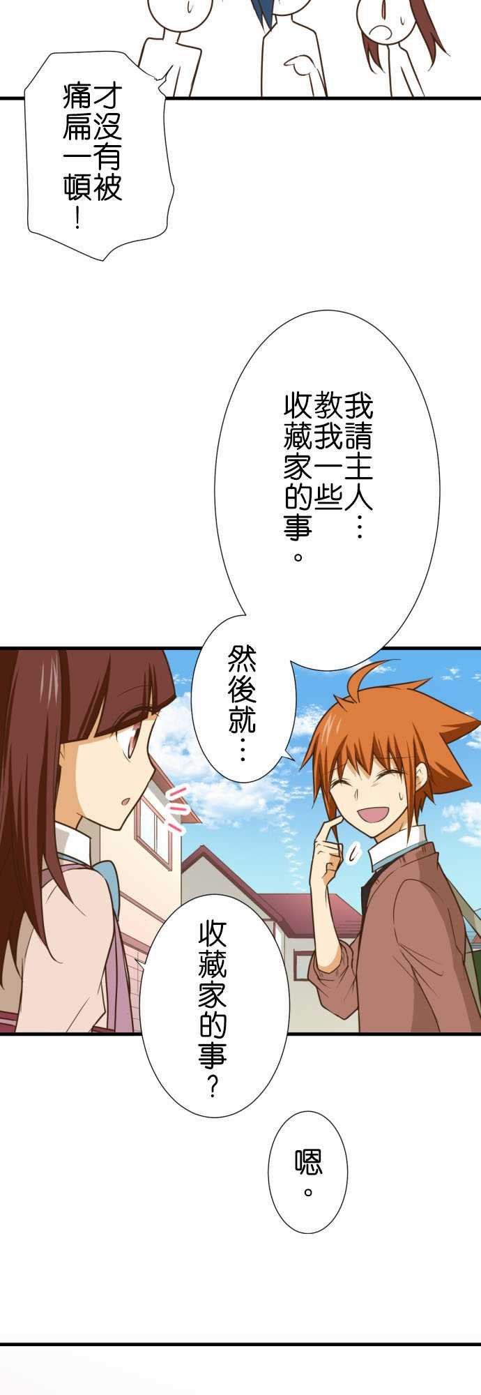 第210话