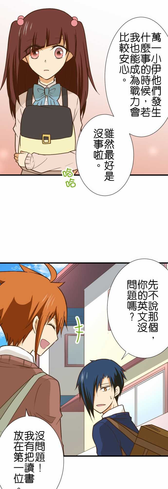 第210话