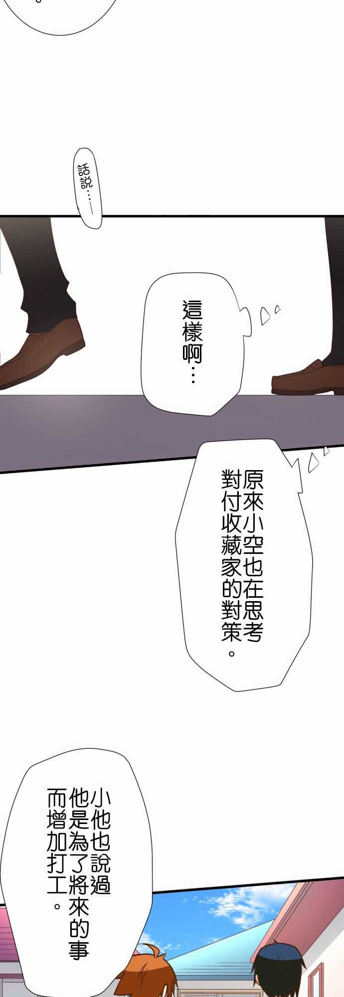 第210话