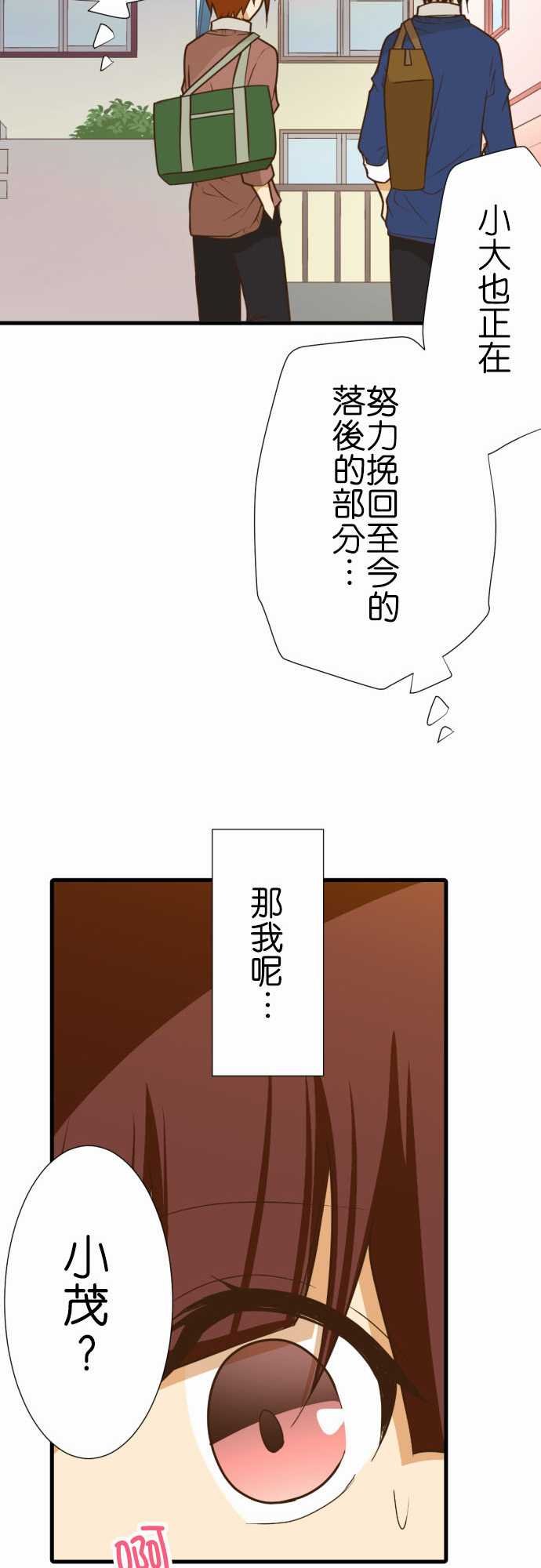 第210话