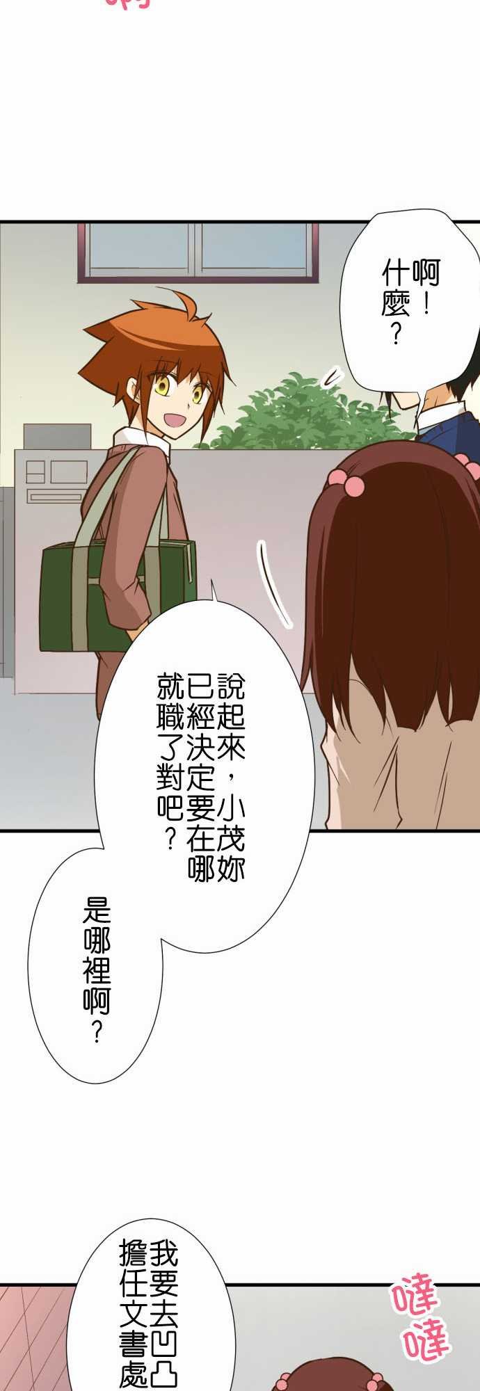第210话