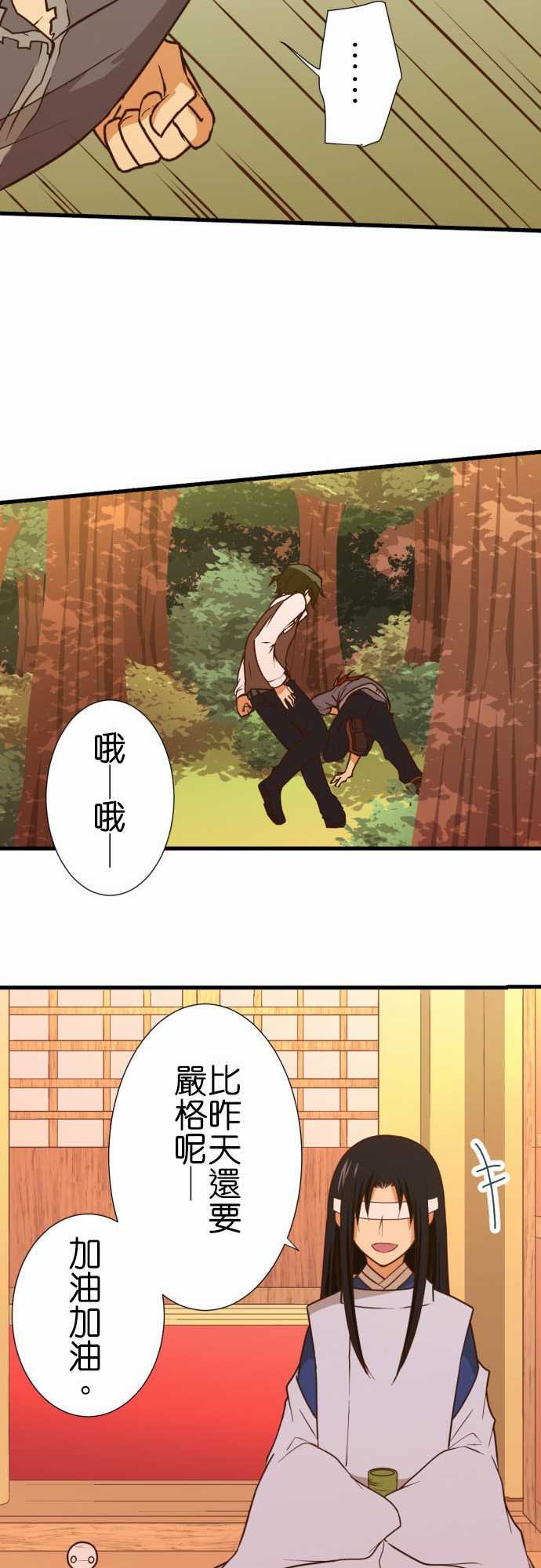 第210话