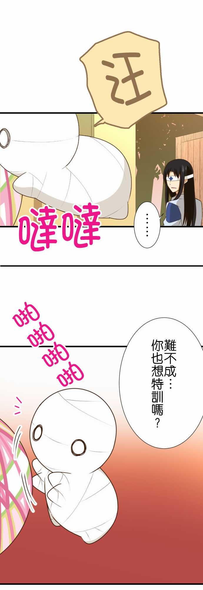 第210话