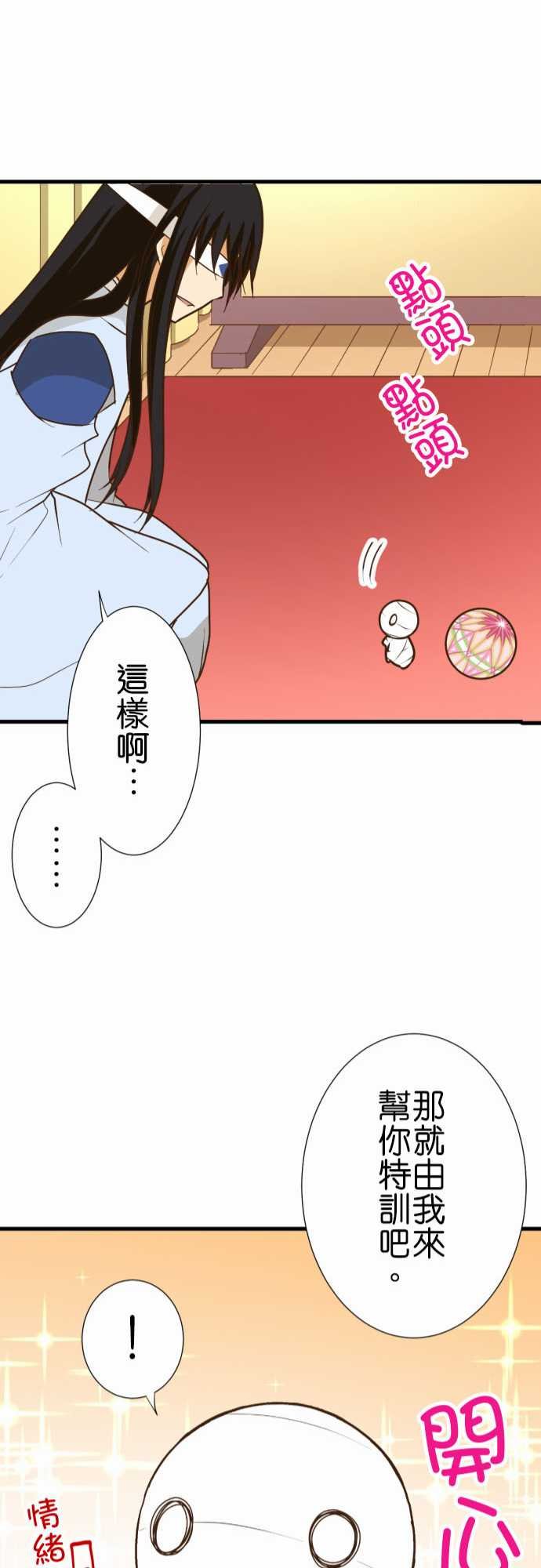 第210话