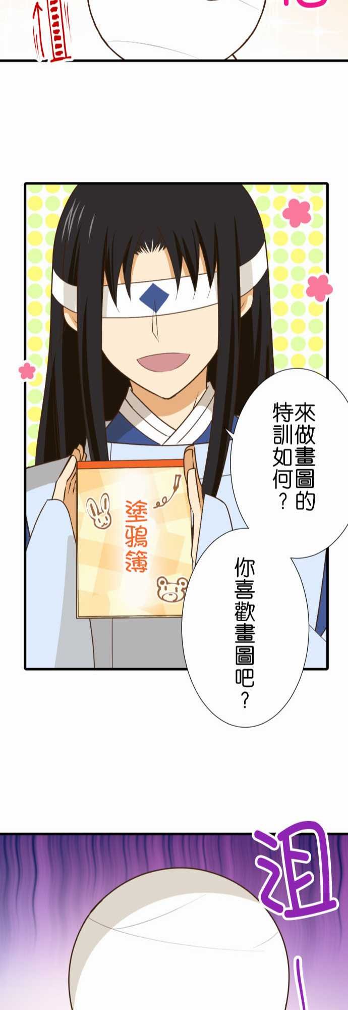 第210话