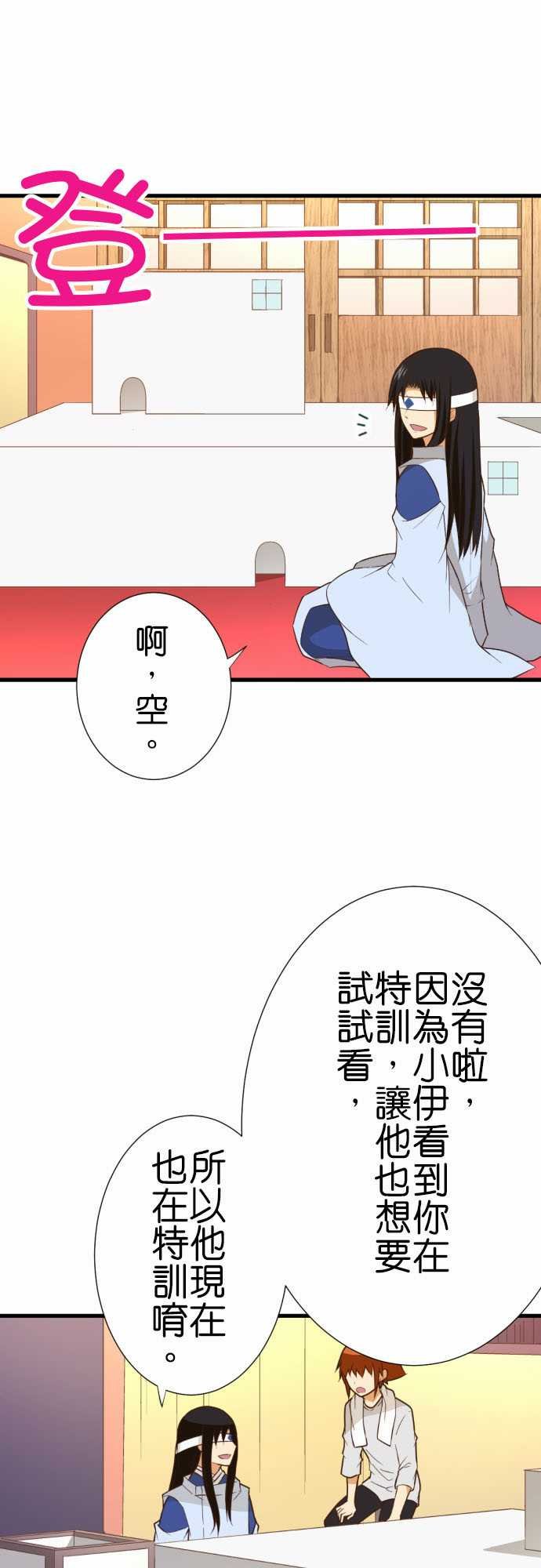 第211话