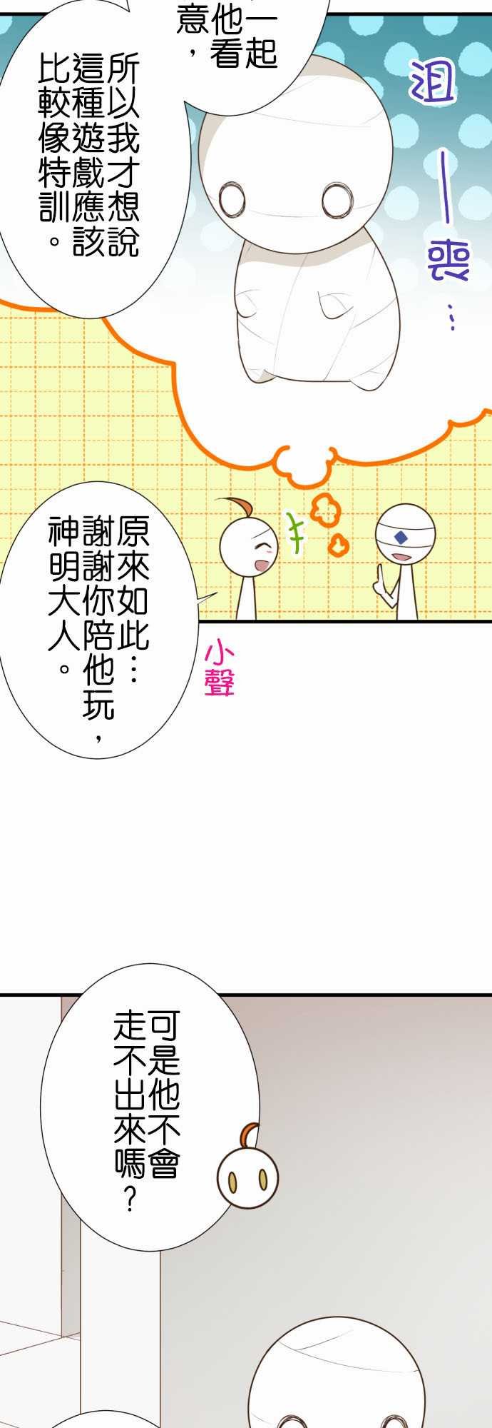第211话