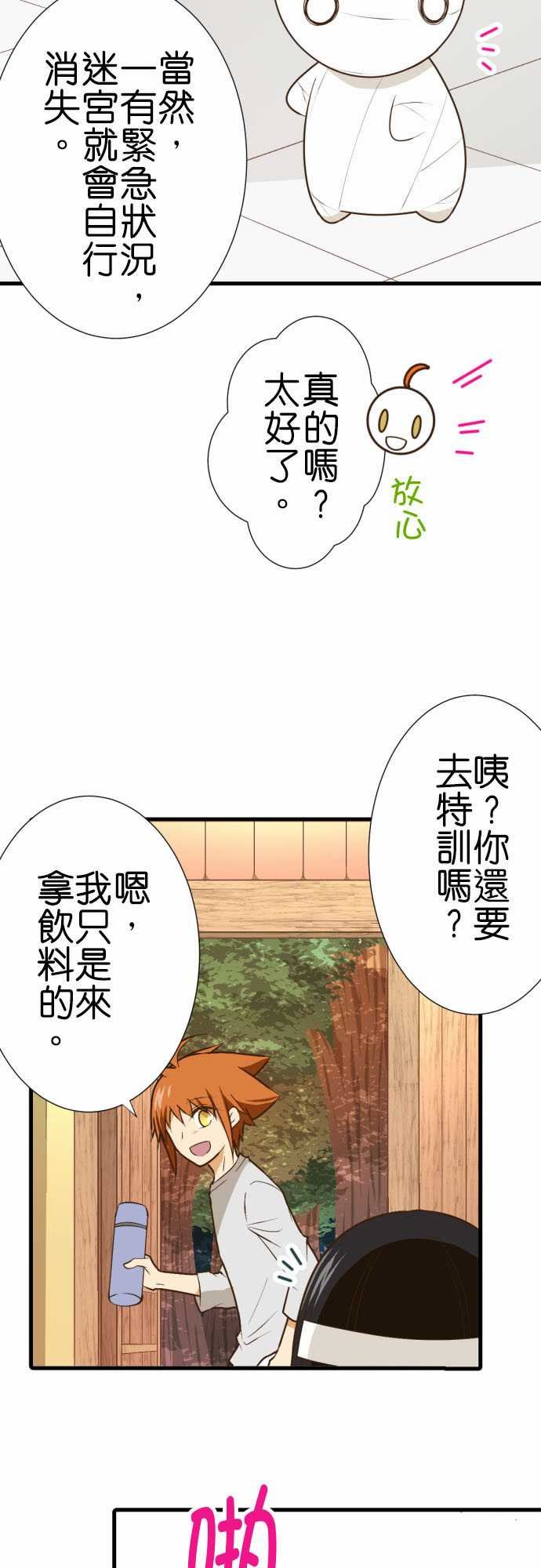 第211话