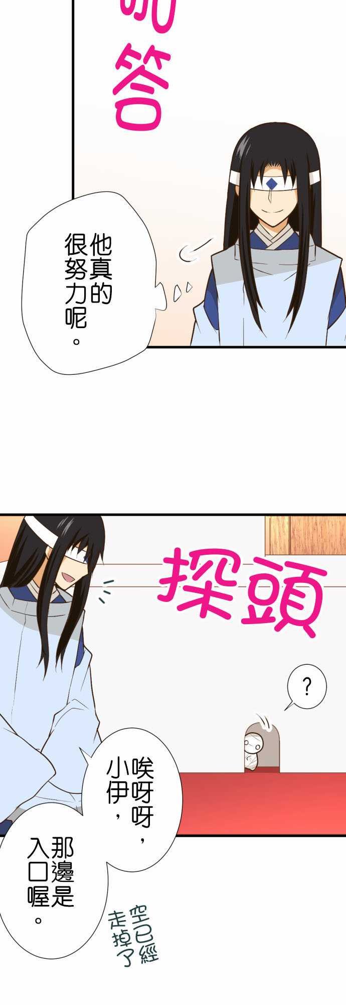 第211话