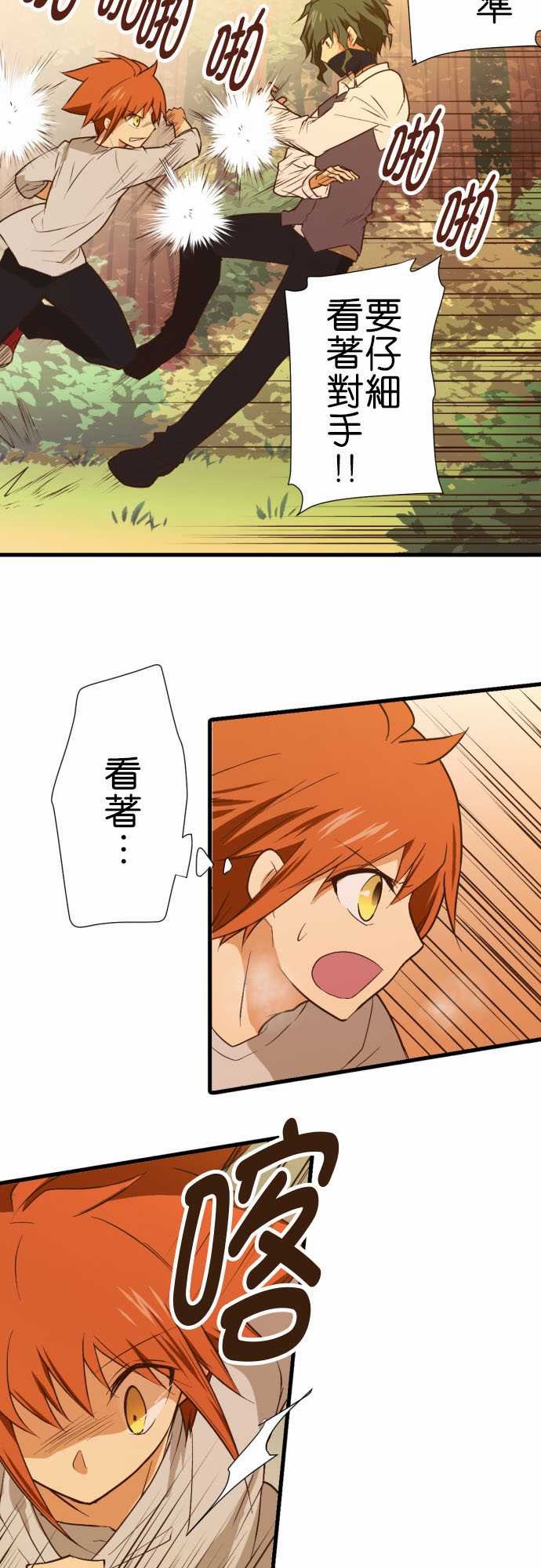 第211话