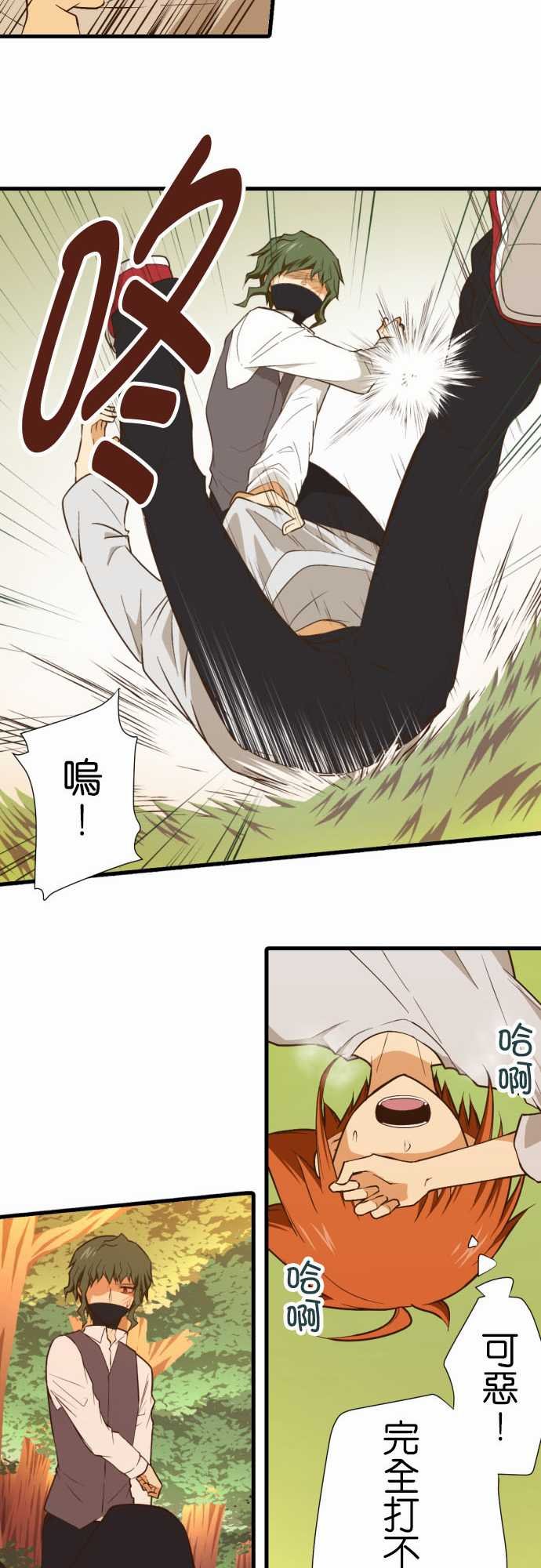 第211话
