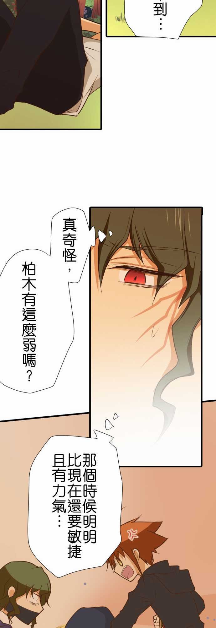 第211话