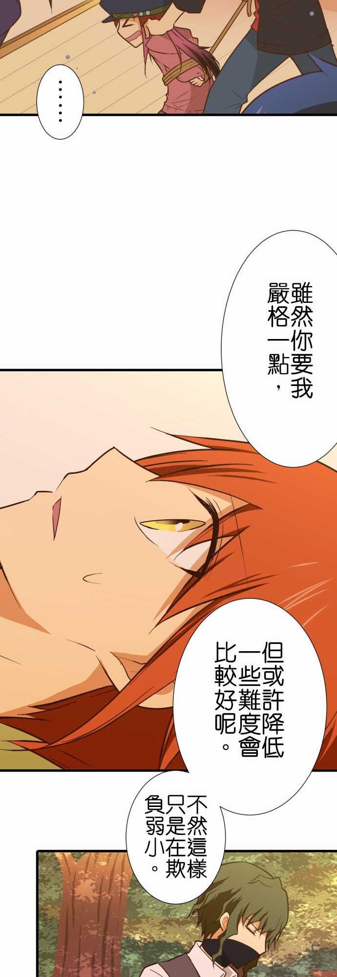 第211话