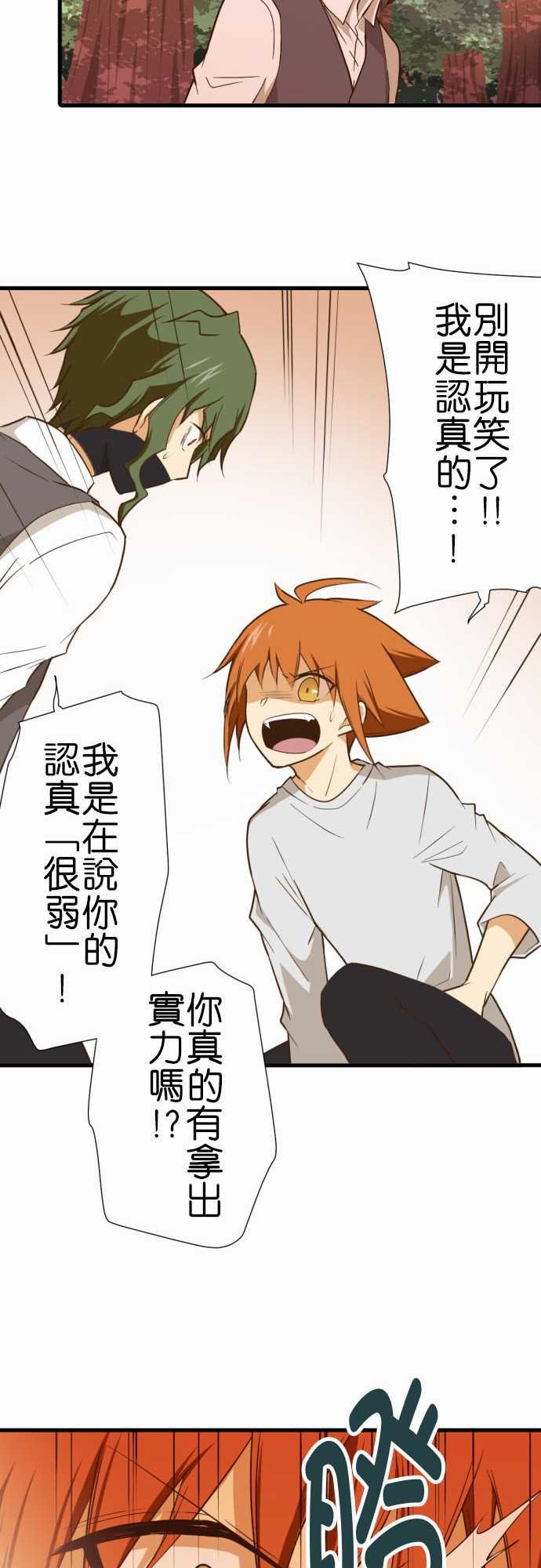 第211话