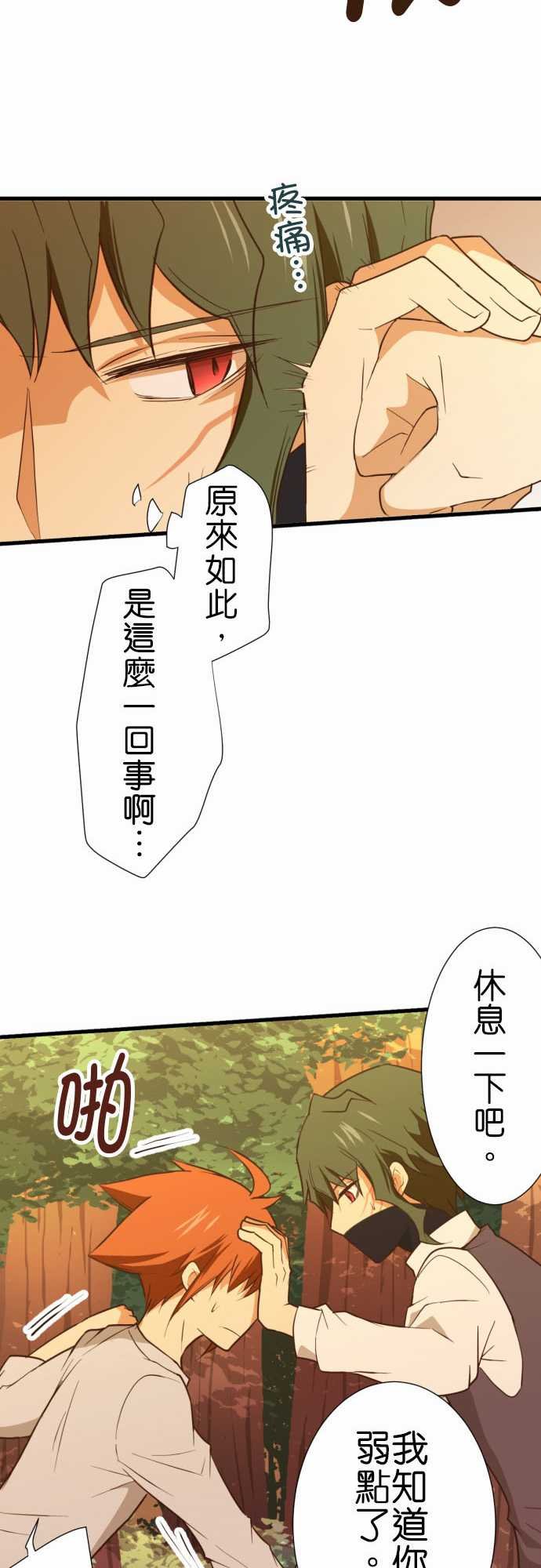 第211话