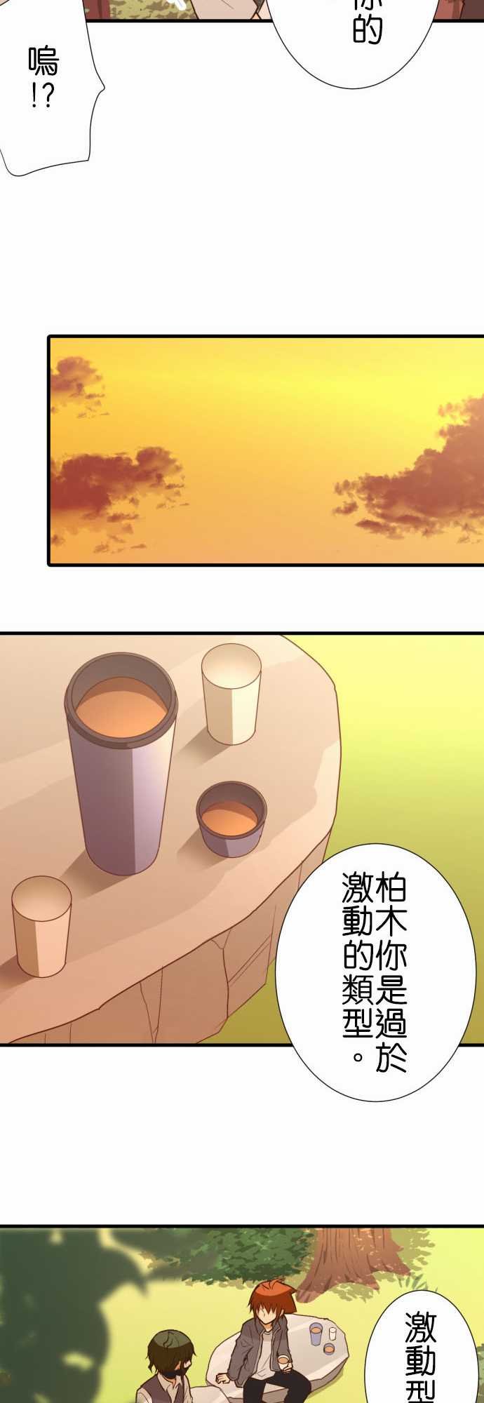 第211话