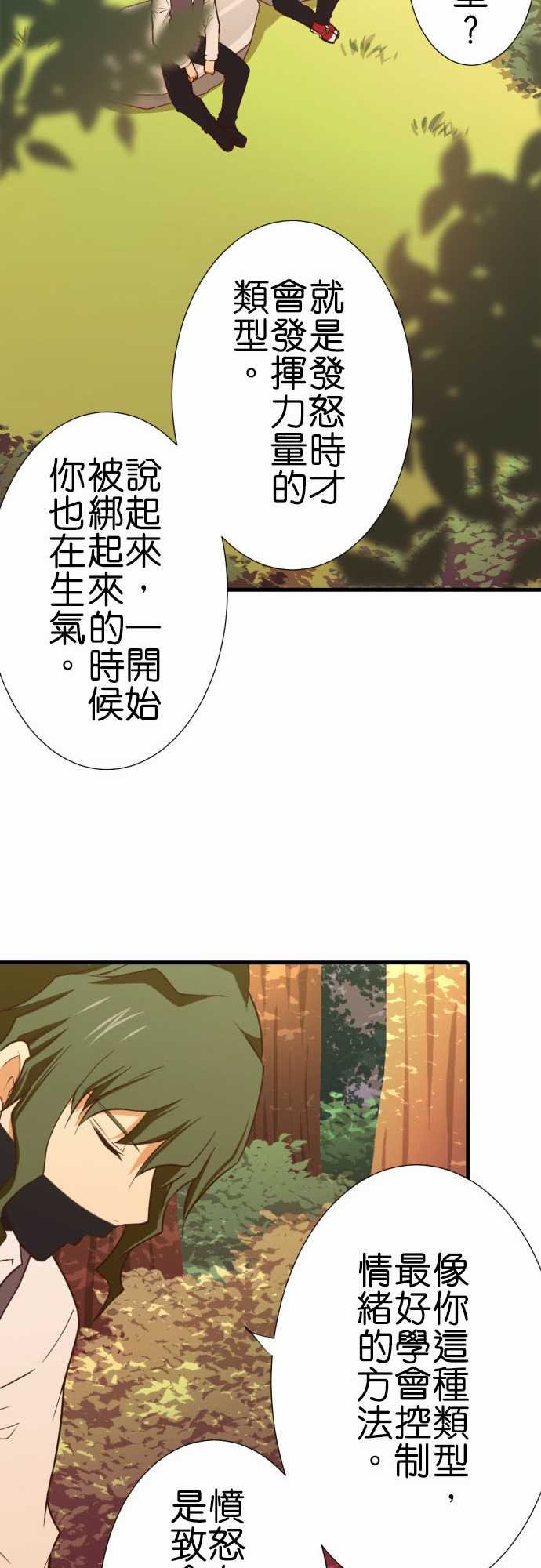第211话