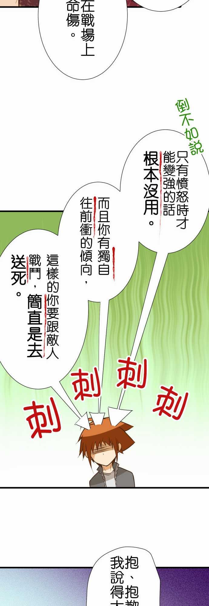 第211话