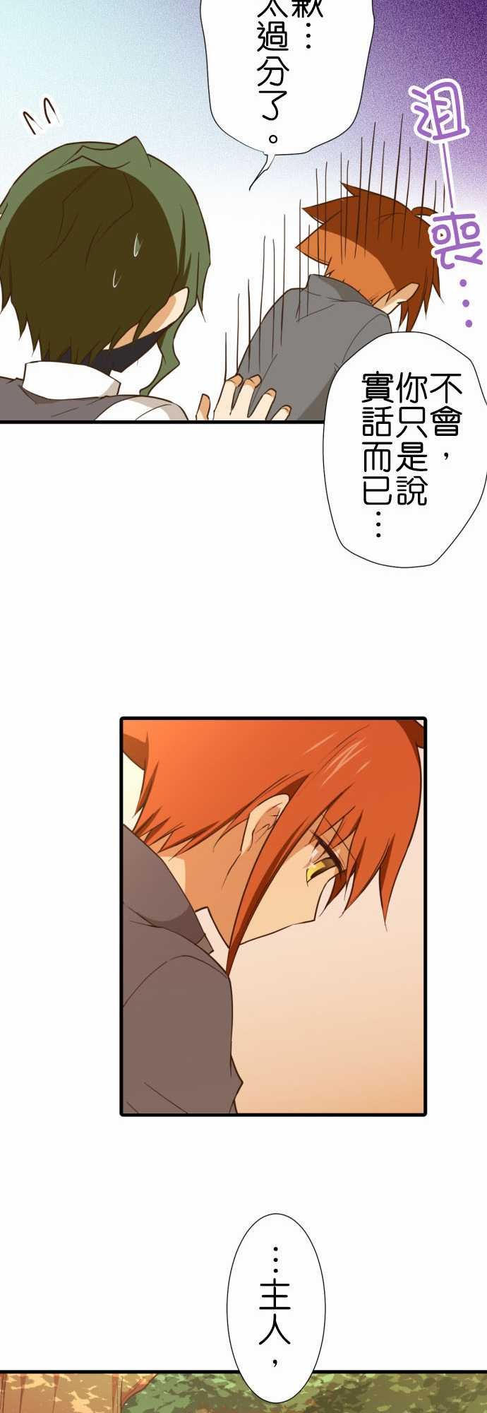 第211话