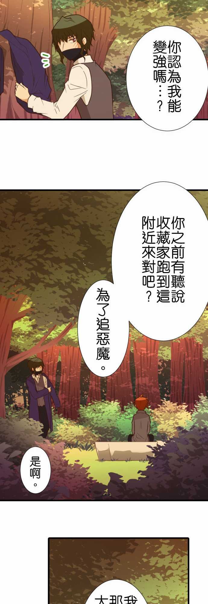 第211话