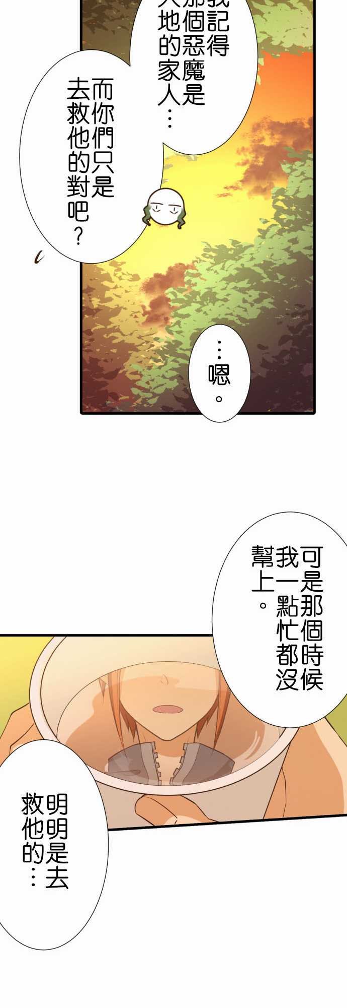 第211话
