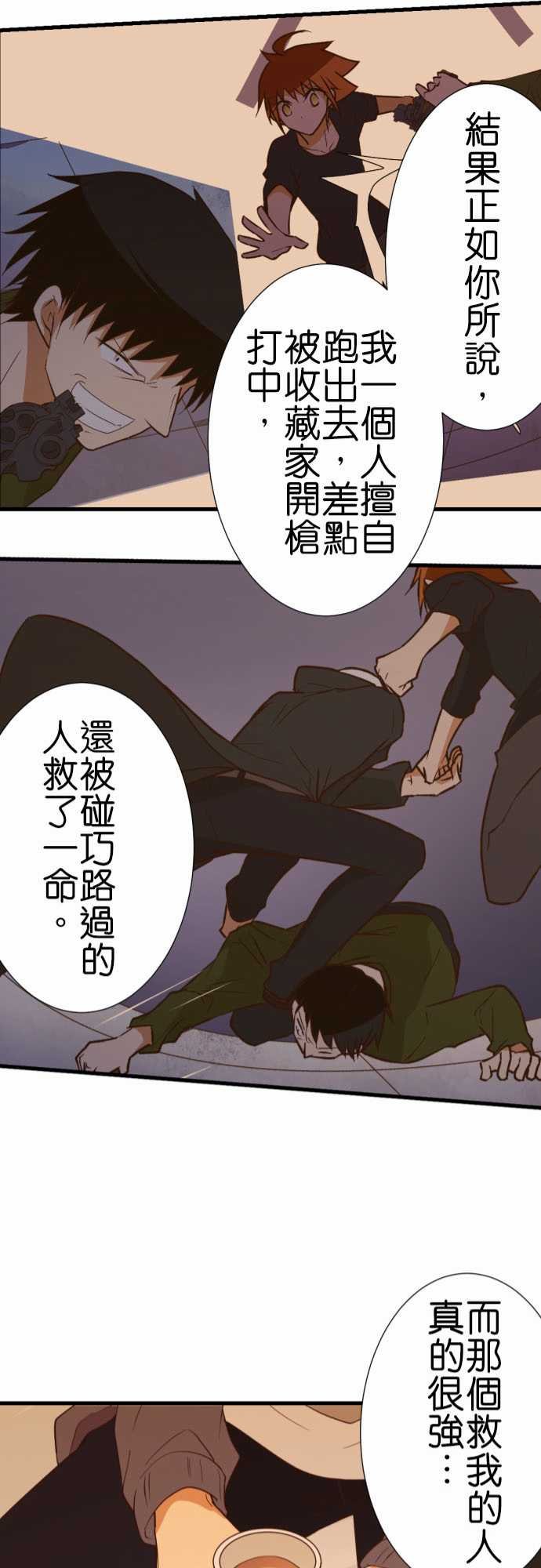 第211话