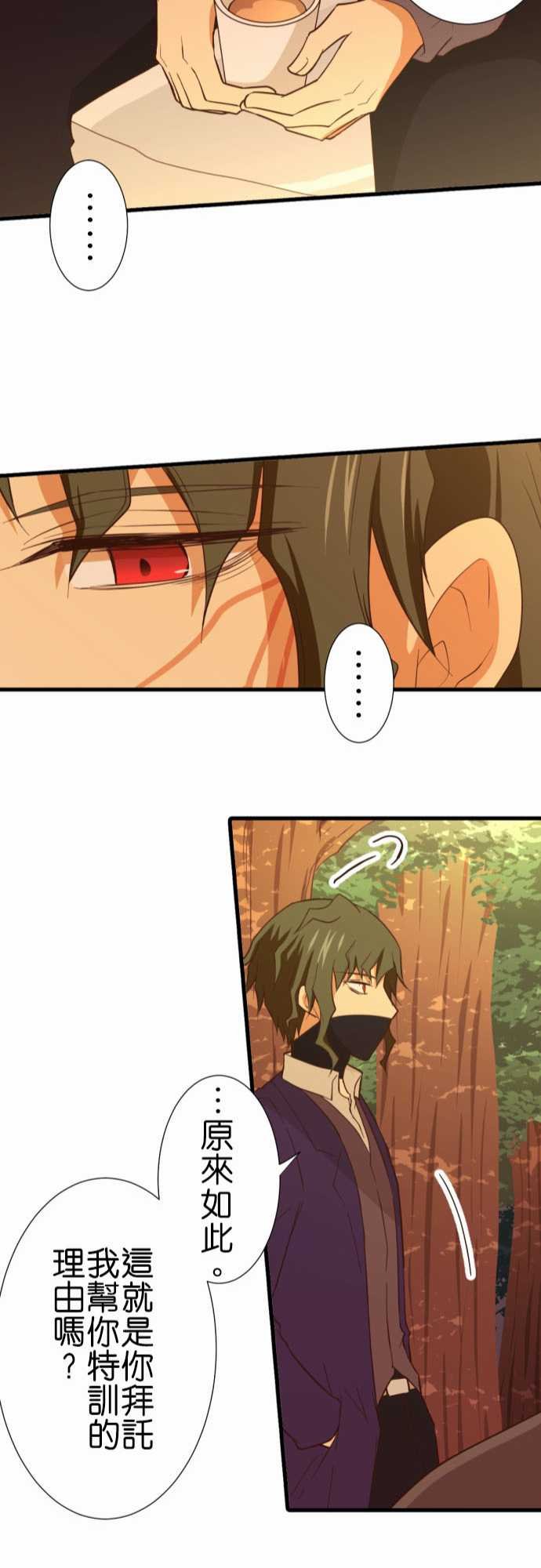 第211话