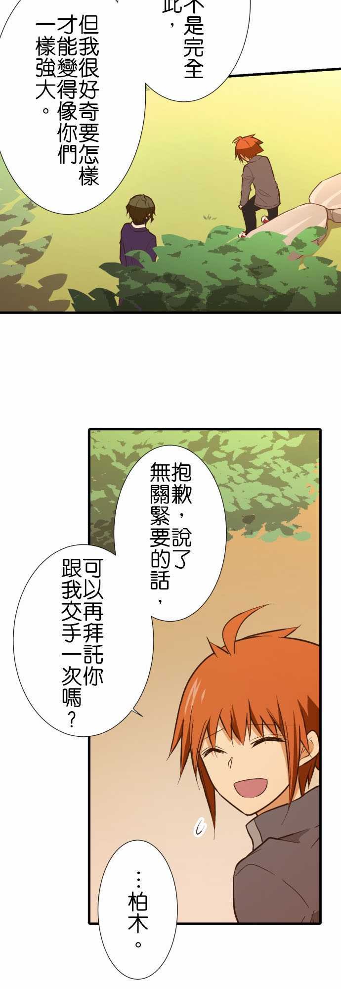 第212话