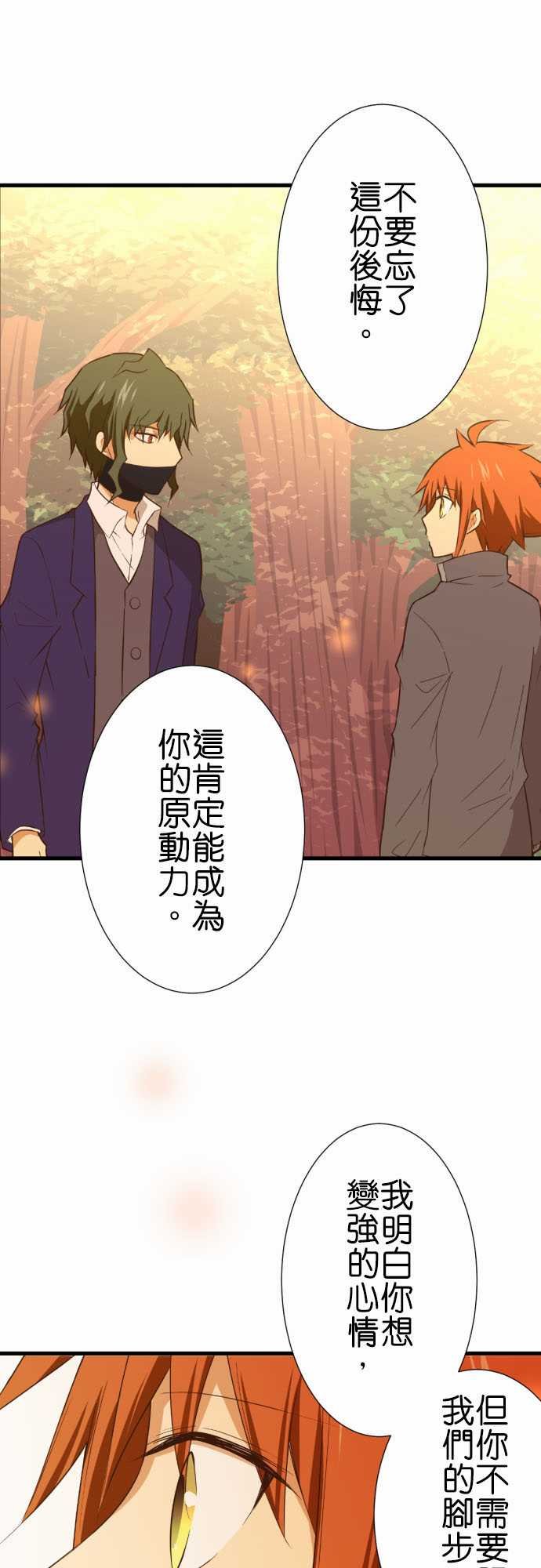 第212话