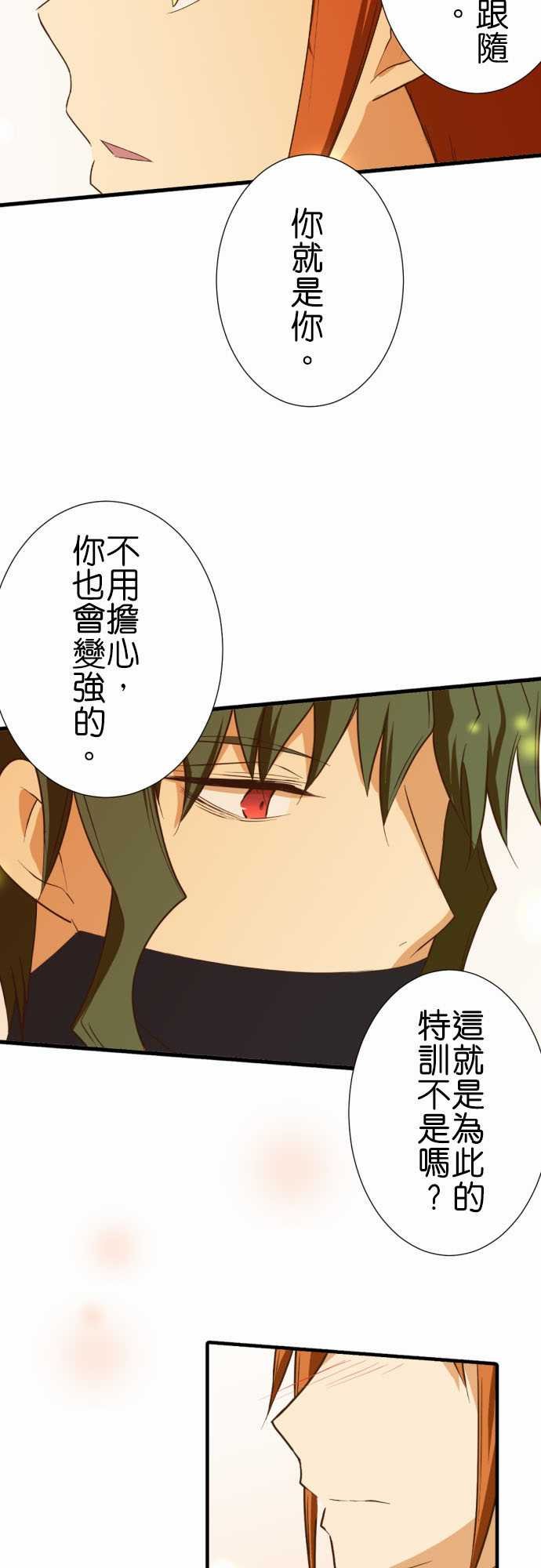 第212话