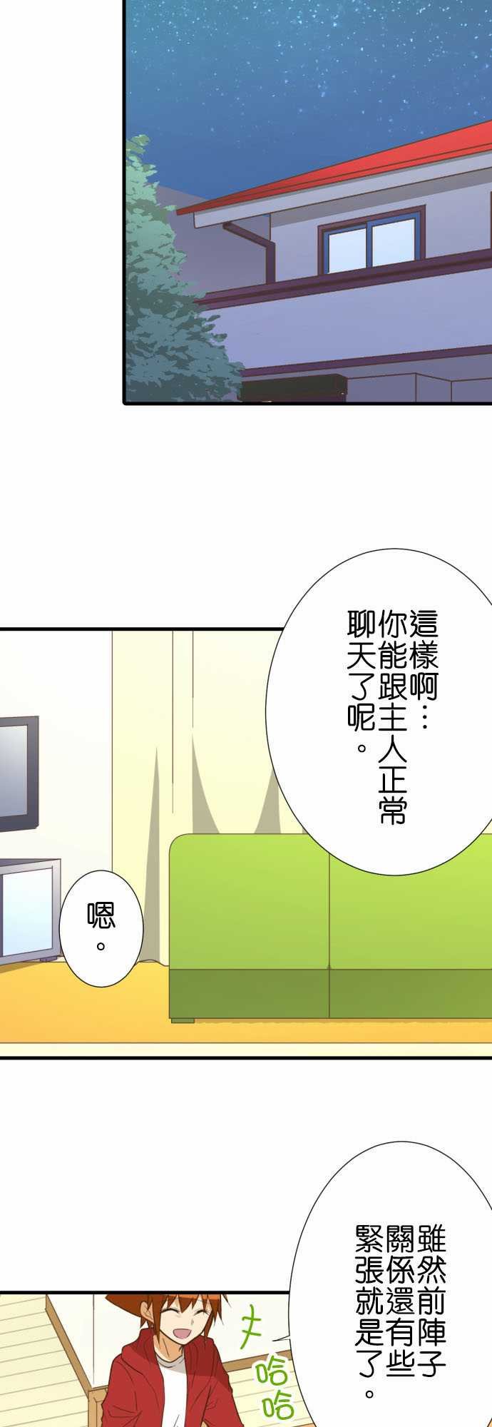 第212话