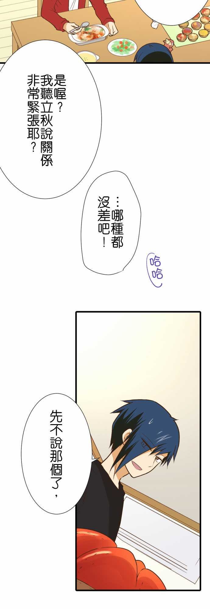 第212话