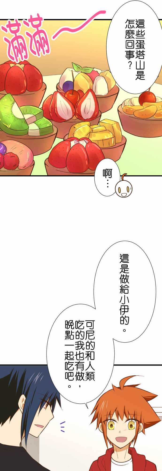 第212话