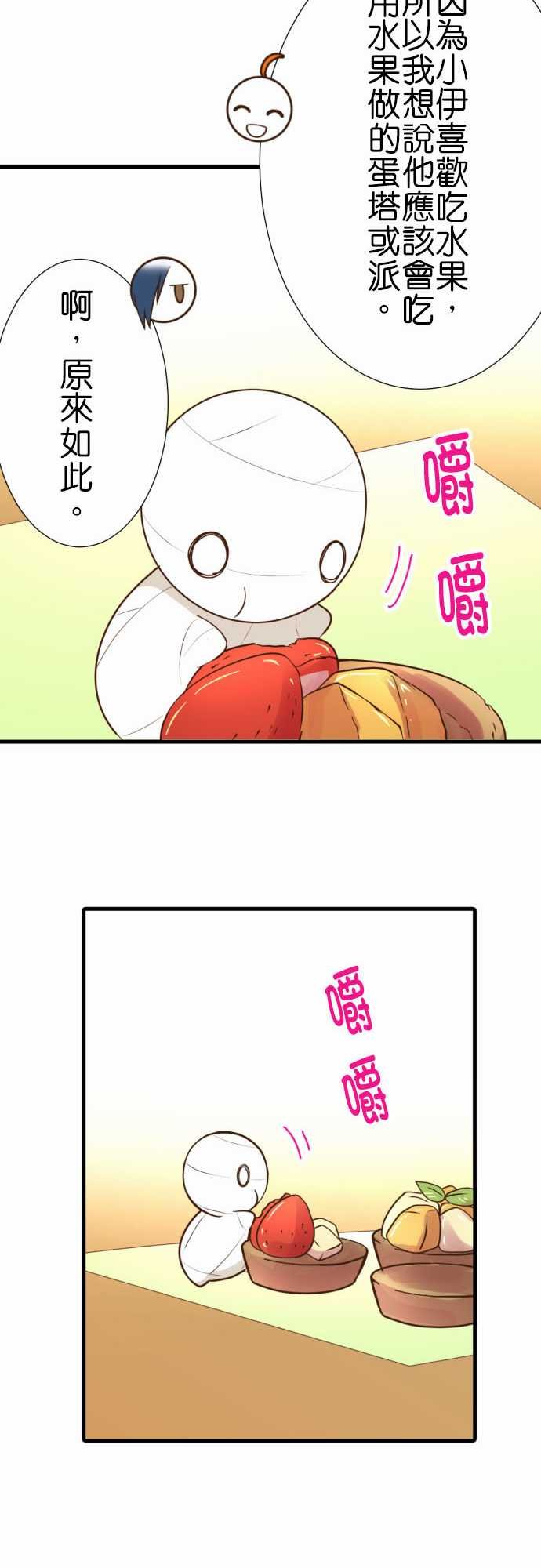 第212话