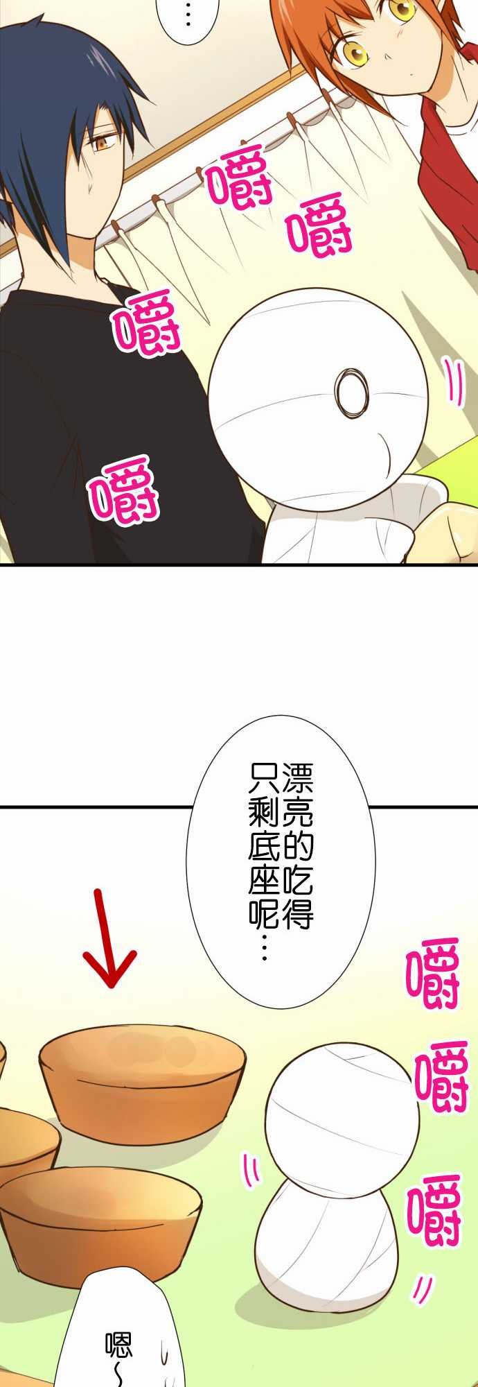 第212话